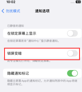 苹西青果维修分享iPhone主屏幕壁纸显得模糊怎么办