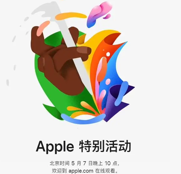 西青西青ipad维修服务点分享新款iPad Pro和iPad Air要来了