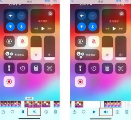 西青苹果15维修网点分享iPhone15录屏没有声音怎么办 