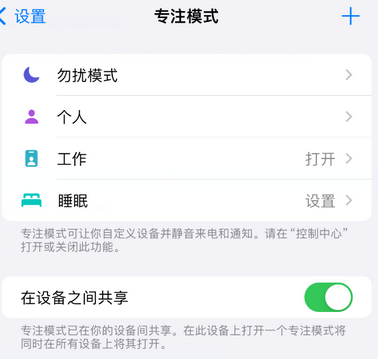 西青iPhone维修服务分享可在指定位置自动切换锁屏墙纸 