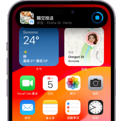 西青apple维修服务分享两台iPhone靠近即可共享照片和视频