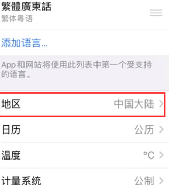 西青苹果无线网维修店分享iPhone无线局域网无法开启怎么办