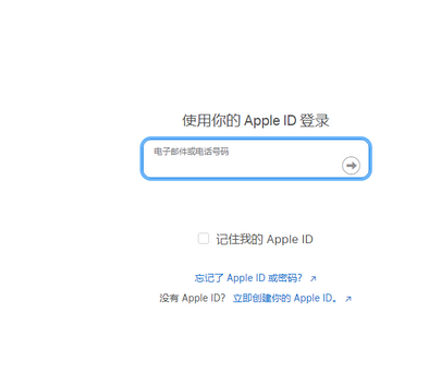 西青苹果维修网点分享iPhone如何查询序列号 