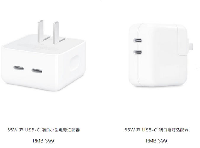 西青苹果15服务店分享iPhone15系列会不会有35W有线充电