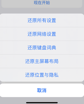 西青apple服务站点分享iPhone上个人热点丢失了怎么办