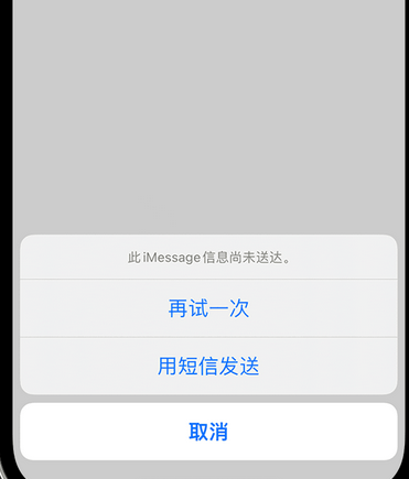 西青apple维修iPhone上无法正常发送iMessage信息