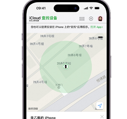 西青apple维修店分享如何通过iCloud网页查找iPhone位置
