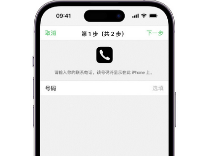 西青apple维修店分享如何通过iCloud网页查找iPhone位置