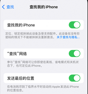 西青apple维修店分享如何通过iCloud网页查找iPhone位置 