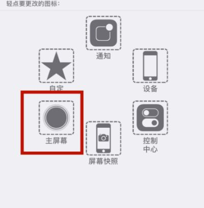 西青苹西青果维修网点分享iPhone快速返回上一级方法教程