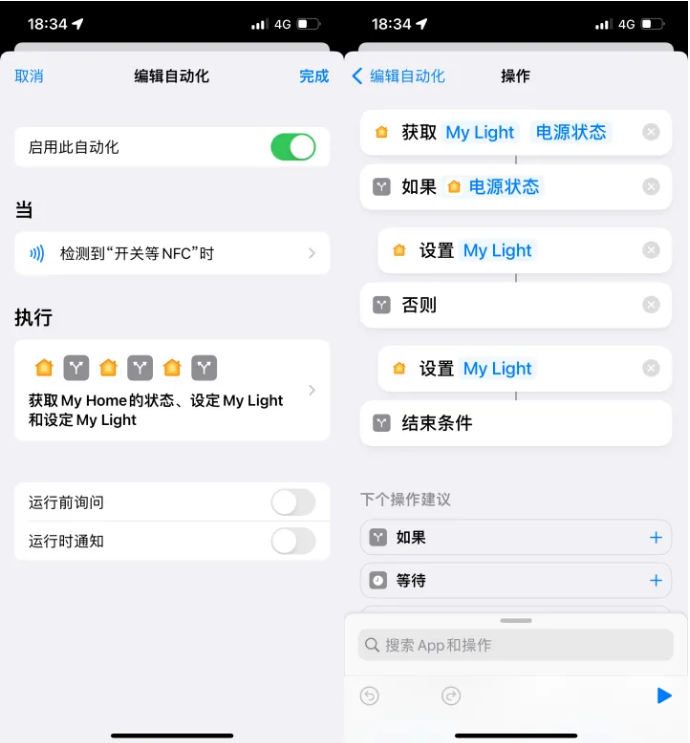 西青苹果14服务点分享iPhone14中NFC功能的使用场景及使用方法 