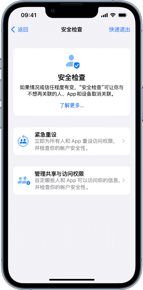 西青苹果手机维修分享iPhone小技巧:使用