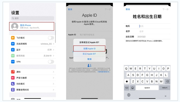 西青苹果维修网点分享:Apple ID有什么用?新手如何注册iPhone14 ID? 