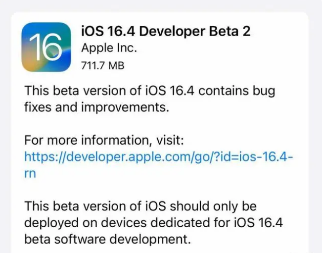 西青苹果手机维修分享：iOS16.4 Beta2升级建议 