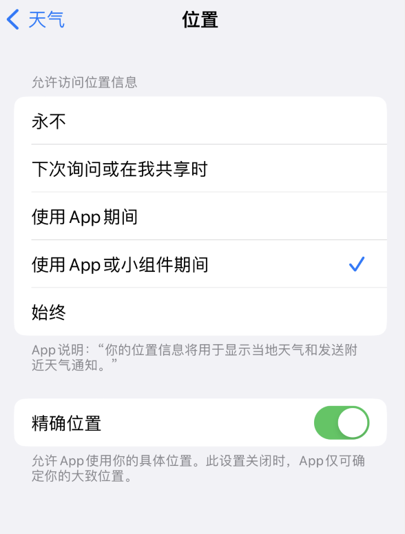 西青苹果服务网点分享你会去哪购买iPhone手机？如何鉴别真假 iPhone？ 