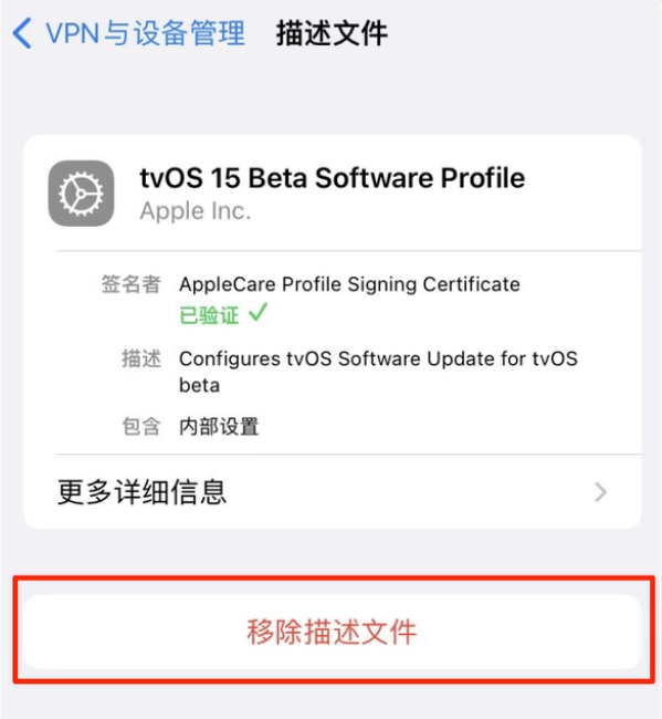 西青苹果手机维修分享iOS 15.7.1 正式版适合养老吗 