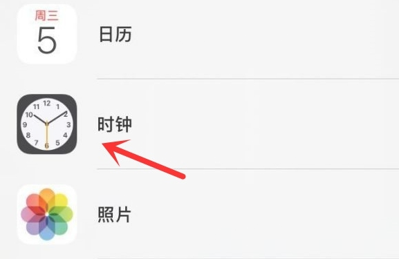 西青苹果手机维修分享iPhone手机如何添加时钟小组件 