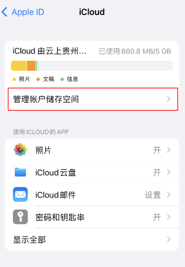 西青苹果手机维修分享iPhone 用户福利 