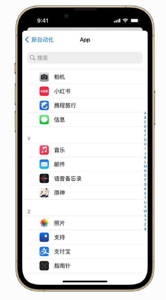 西青苹果手机维修分享iPhone 实用小技巧 