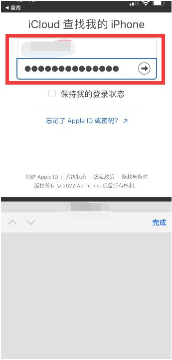 西青苹果13维修分享丢失的iPhone13关机后可以查看定位吗 