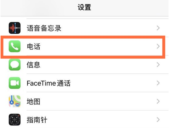 西青苹果手机维修分享iPhone12如何设置来电小窗口 