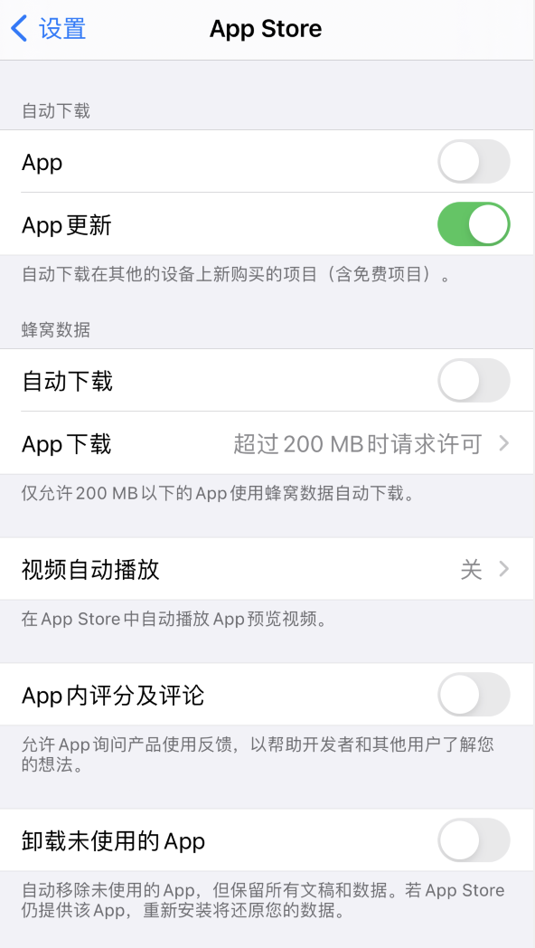 西青苹果手机维修分享iPhone 12 已安装的 App 为什么会又显示正在安装 