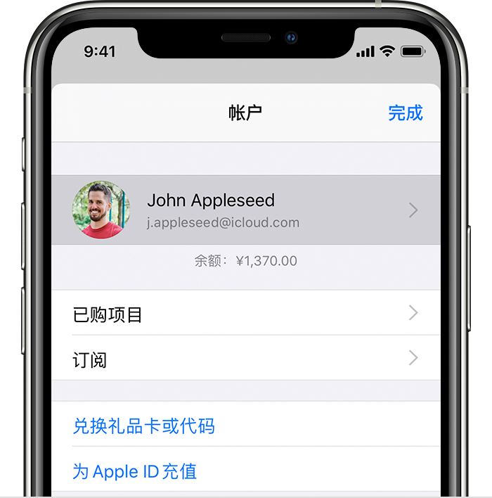 西青苹果手机维修分享iPhone 12 如何隐藏 App Store 已购项目 