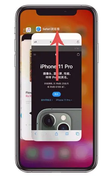 西青苹果手机维修分享iPhone 12关闭运行程序方法教程 