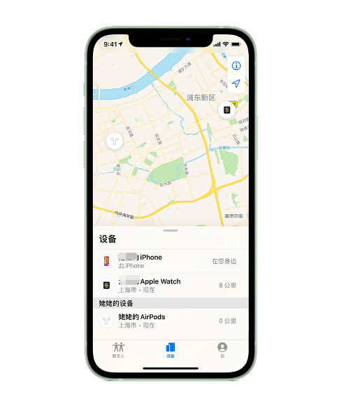 西青苹果手机维修分享iPhone “家人共享”功能 