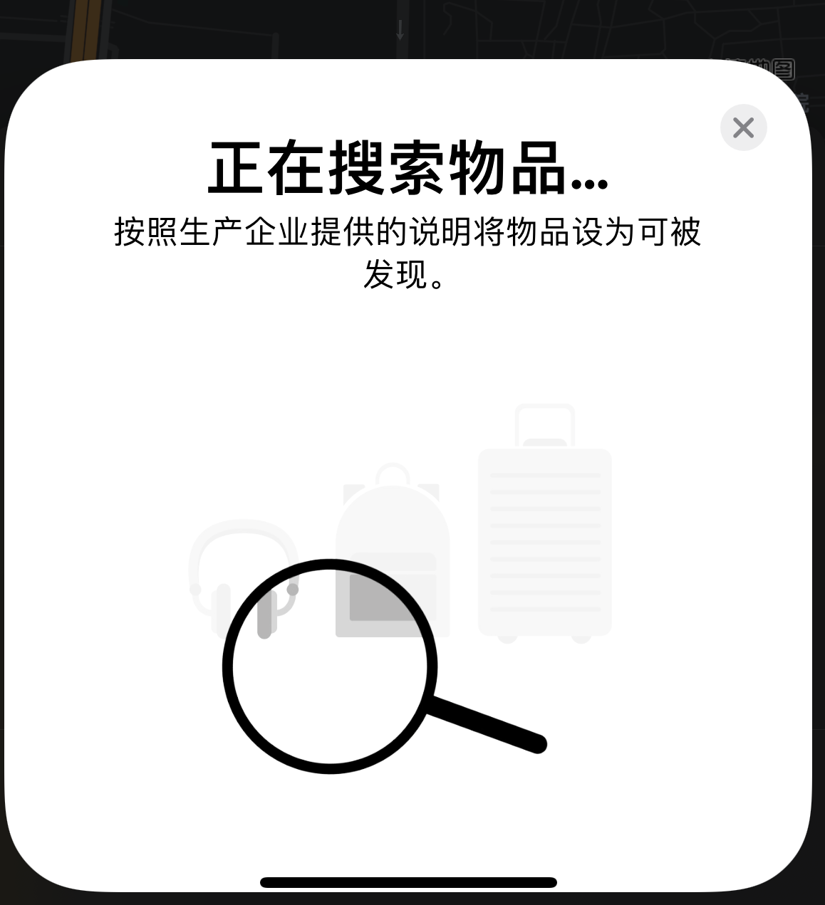 西青苹果手机维修分享iOS 14.3 隐藏项目 